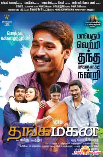 Poster of Thanga Magan (2015)